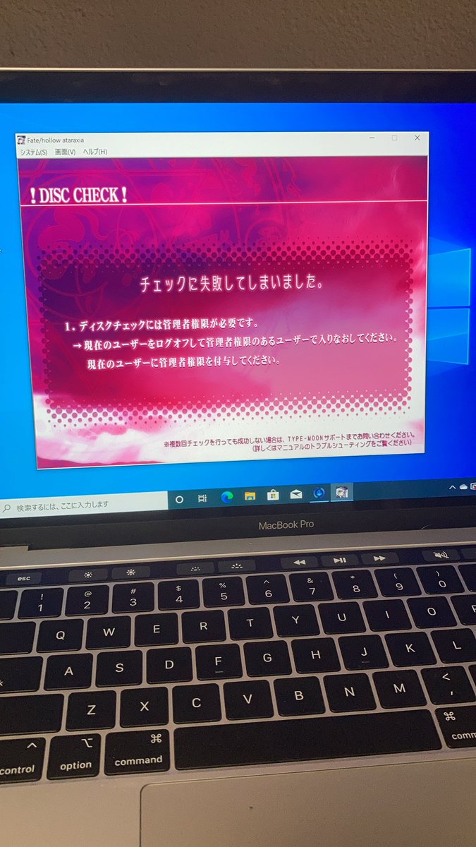 日常のマニアクス Fate Stay Night Hollow Ataraxia セット 到着