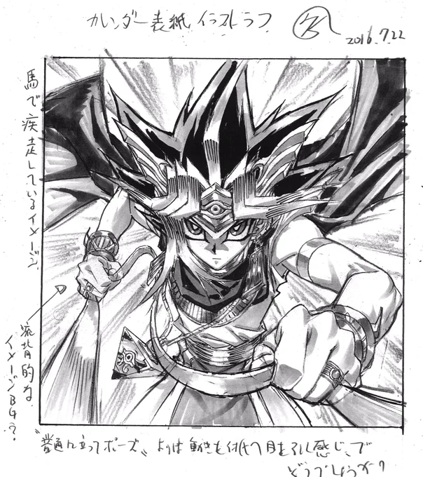 起きてTLをチラチラ見ていたら…こんな盛り上がってたとは❗️しかもしっかり集計もされてて?遊戯王ファンの方々の情熱は凄い? ファンの皆様へお礼というか感謝の気持ちを?劇場版公開時に再販した遊戯王カレンダーの表紙の原画です。皆様、応援ありがとうございます✋ #遊戯王シリーズ主題歌総選挙 