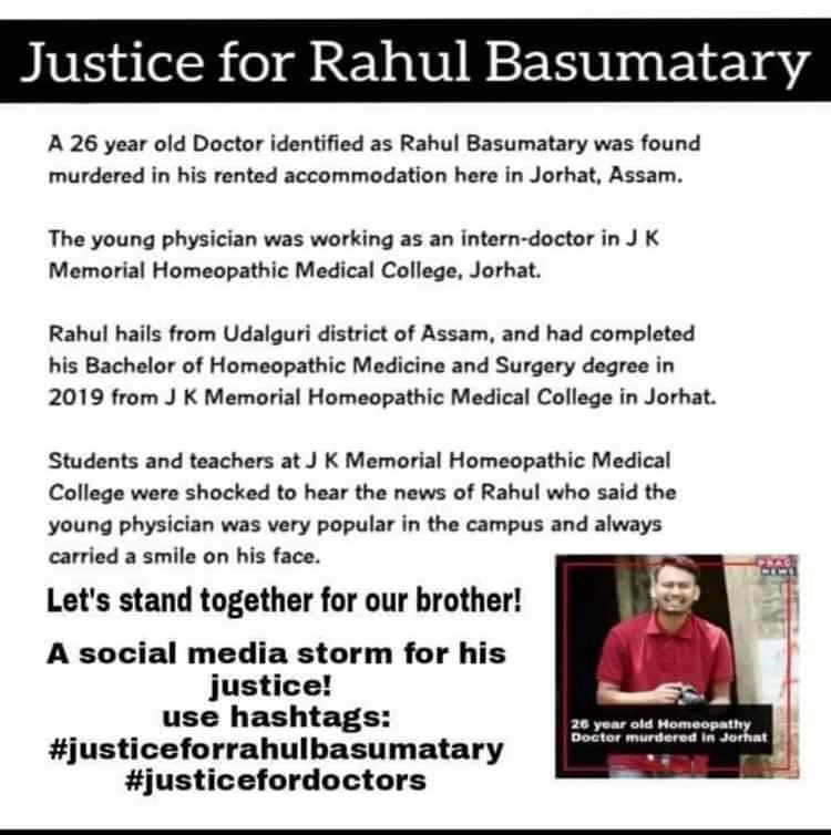 ALL INDIA MEDICAL STUDENTS' ASSOCIATION tweet media