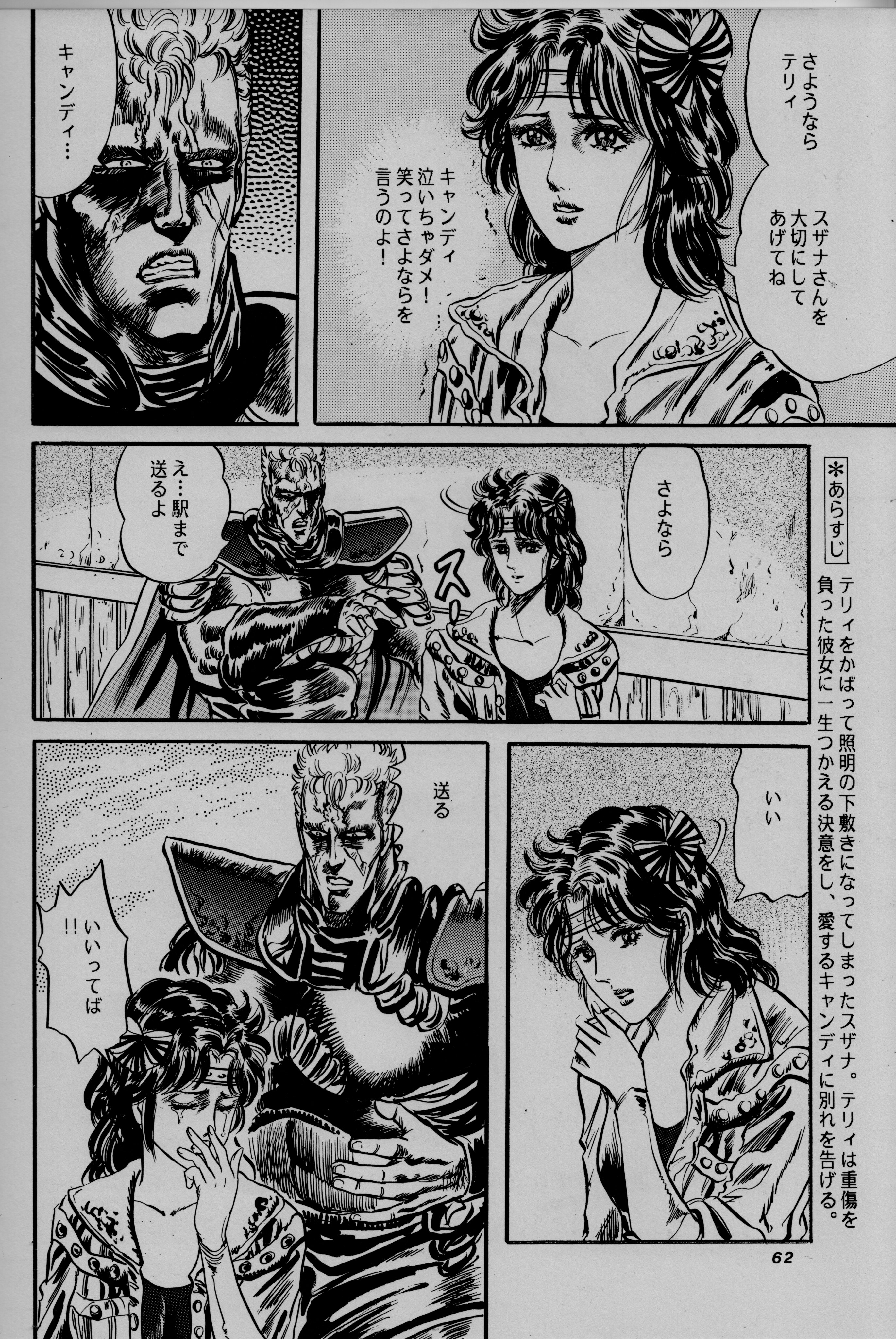 フェニックスｑ太郎 サンプリング漫画家 という肩書の作家が居るが 90年代に活躍されていた里透みどり先生は白眉だろう これらはほんの一例だが あらゆる画風を一人で描きこなし しっかり面白いと言うのはなかなか真似できるものでは無い T