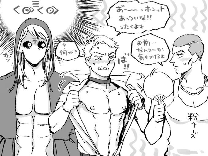 [らくがき] 猛暑日の若✂️🥓(未満)+🧀 - わらじ@✂️🥓のポイピク
https://t.co/KDzChVdjmA 