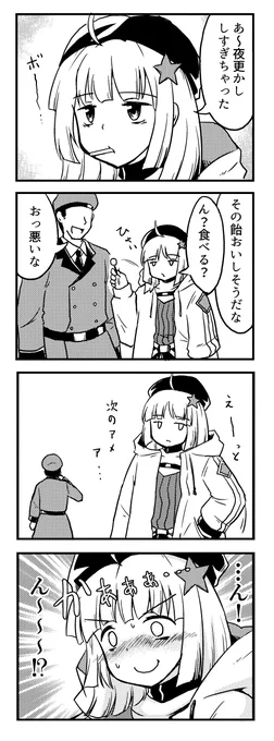 間接キス #ドルフロ 