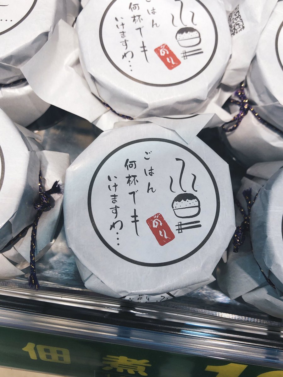 おねいちゃん…!?🍭 