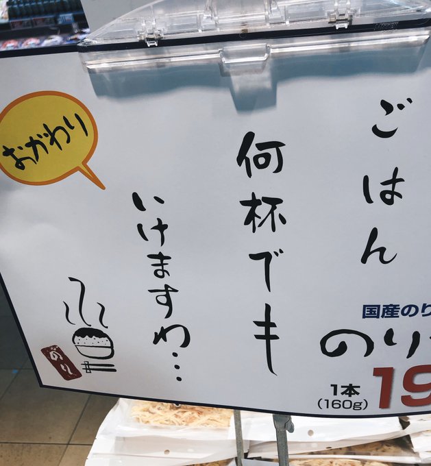 おねいちゃん…!?🍭 