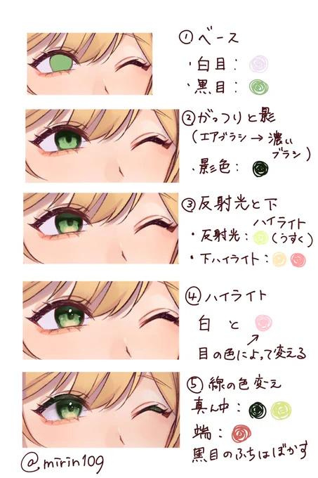 スクショ残ってたので、雑目イキング!
何と今回英語版もあります(合ってるか自信ないです) 