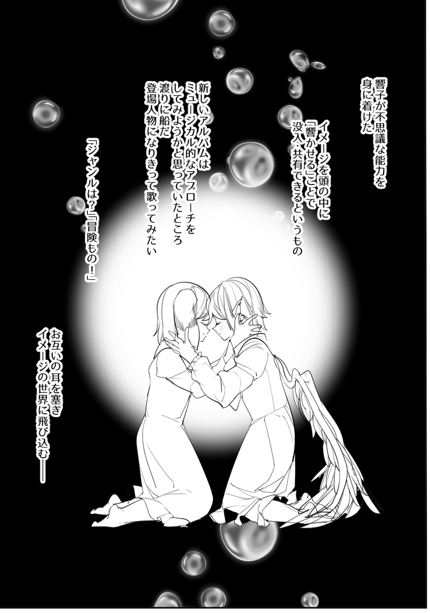 skeb依頼漫画納品しました ご依頼ありがとうございました! https://t.co/ROJkJQid2H 鳥獣伎楽の地底冒険(1/10) 