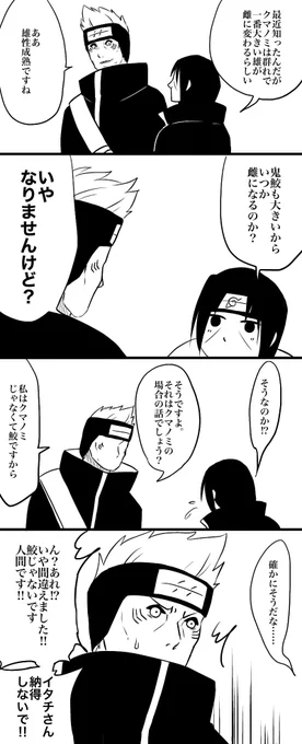ちょっと頭が弱い動コン 