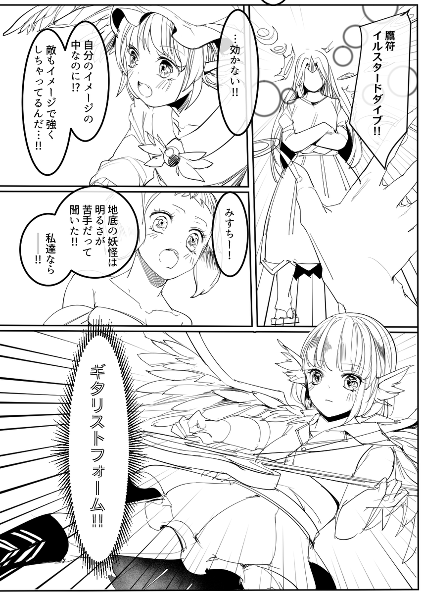 (2/10) 