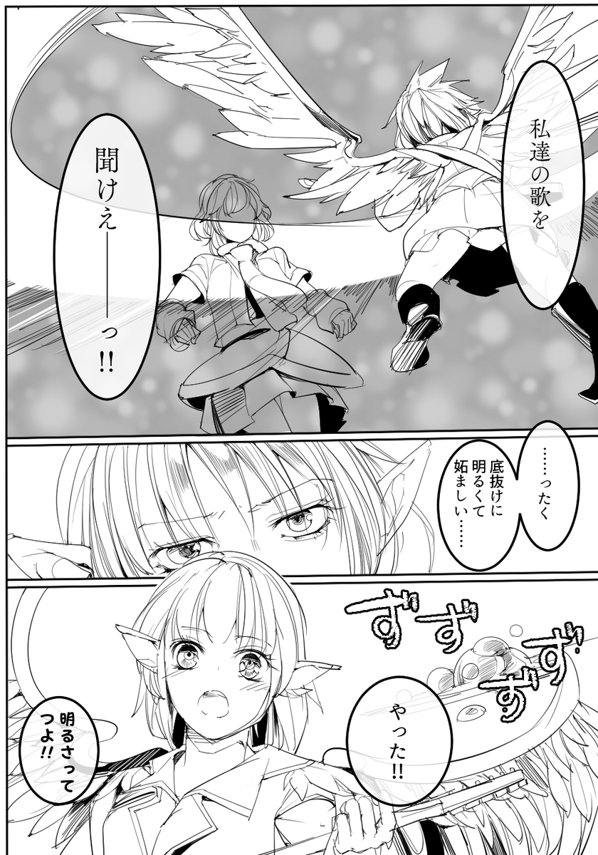 (2/10) 