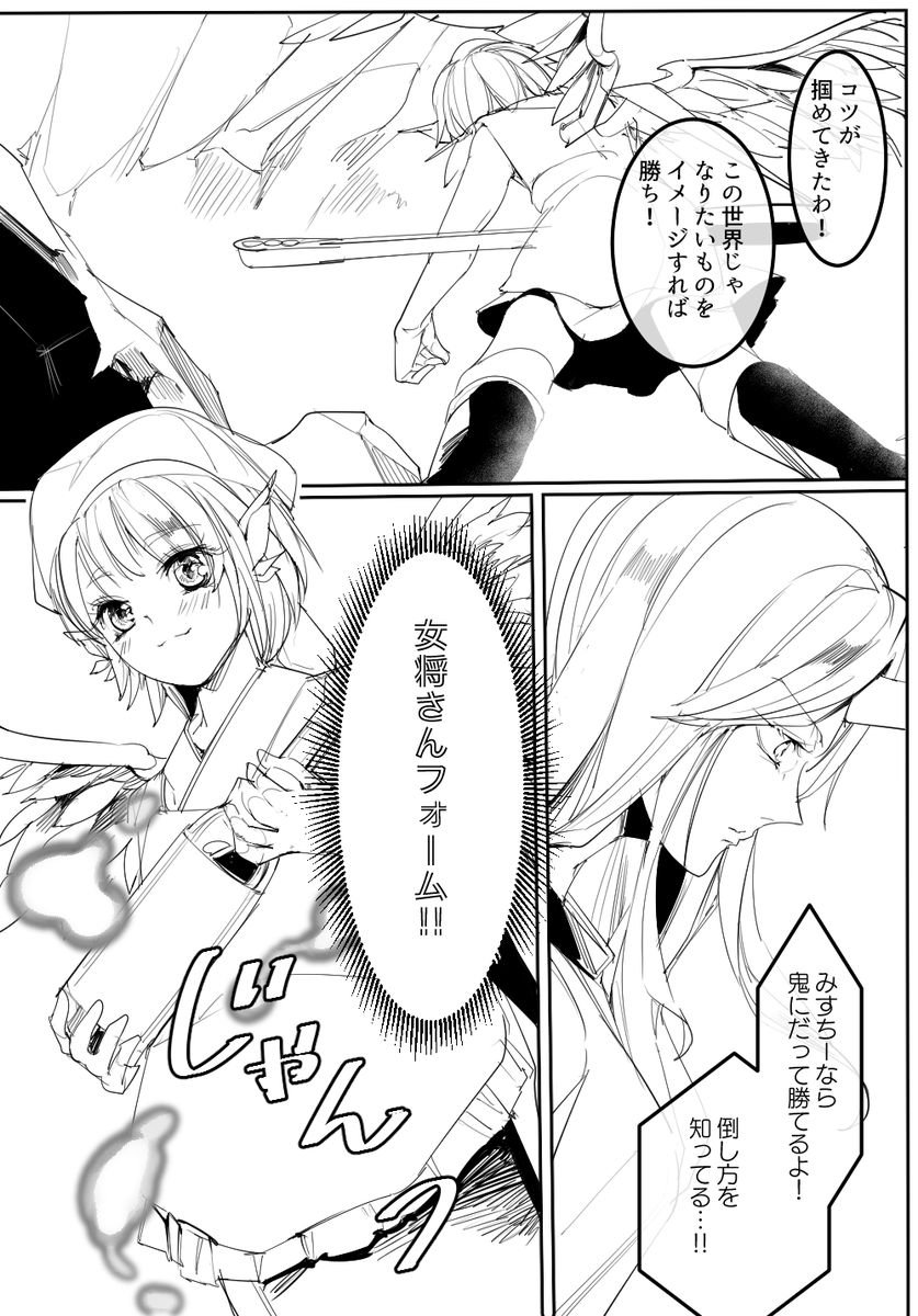 (2/10) 