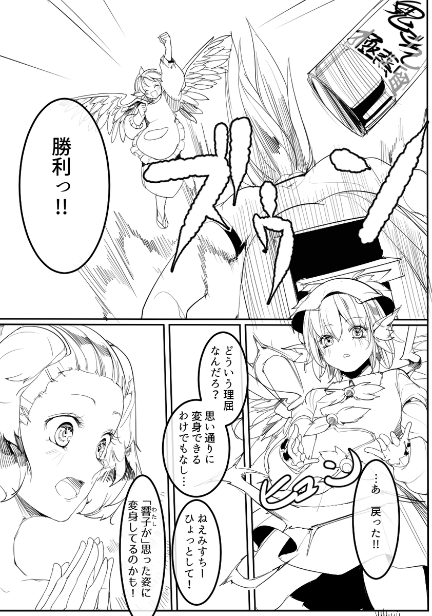 (3/10) 