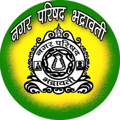 Municipal Council Bhadrawati tweet media