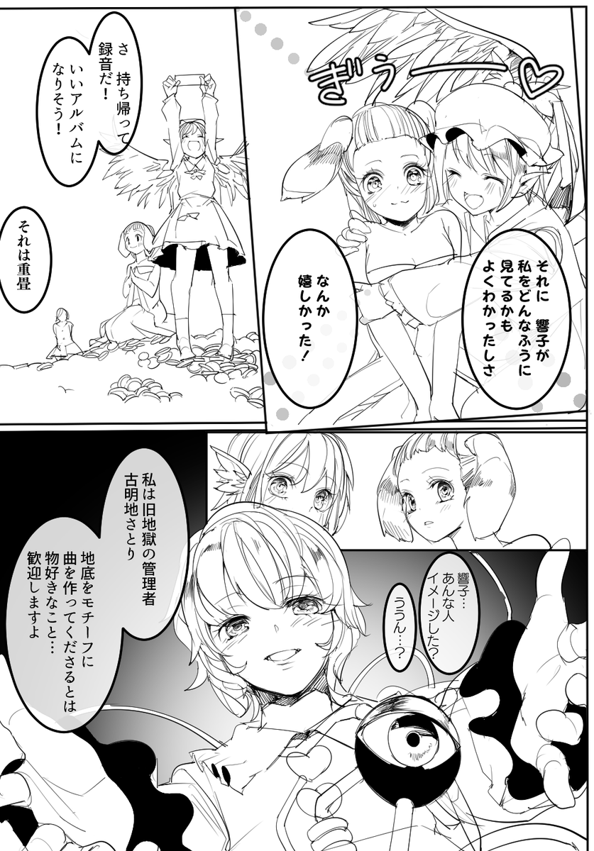 (6/10) 