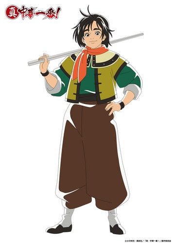 nanimanga28's tweet photo. #anime 
La página web oficial de #TrueCookingMasterBoy, reveló hoy que el anime secuela del programa se estrenará en 2021. 
El sitio web también reveló ésta nueva imagen y cinco diseños de personajes más. https://t.co/E8ntTbCiED