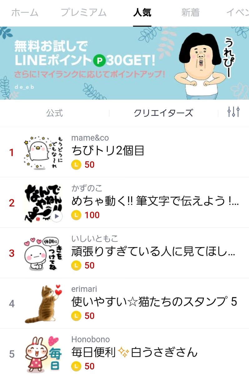 mame_and_co's tweet photo. ちびトリとたくさん遊んで頂いてありがとうございます✨
可愛がって頂けてると幸いです😊 https://t.co/kwosgbUew1