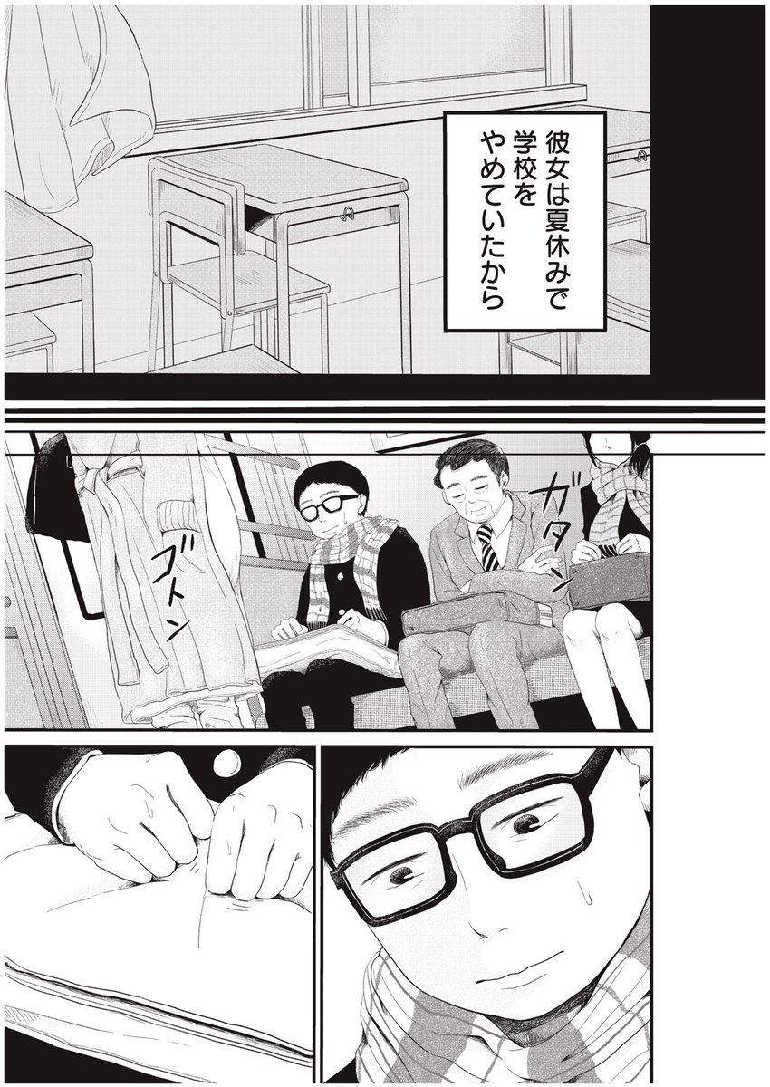 (8/9) 