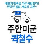 Photo by 전국촛불(공식) 100K (@kimsd534)