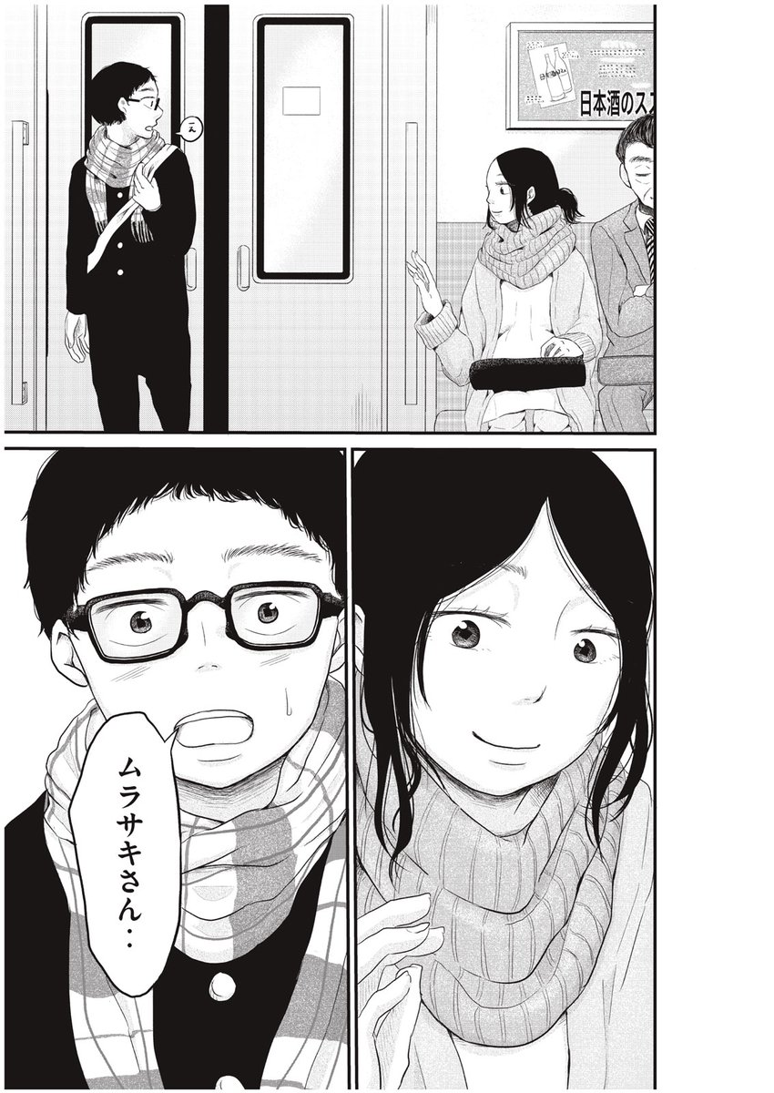 (9/9) 