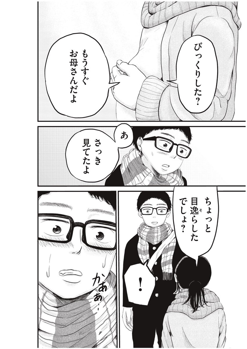 (9/9) 