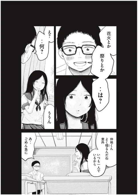 (4/9) 