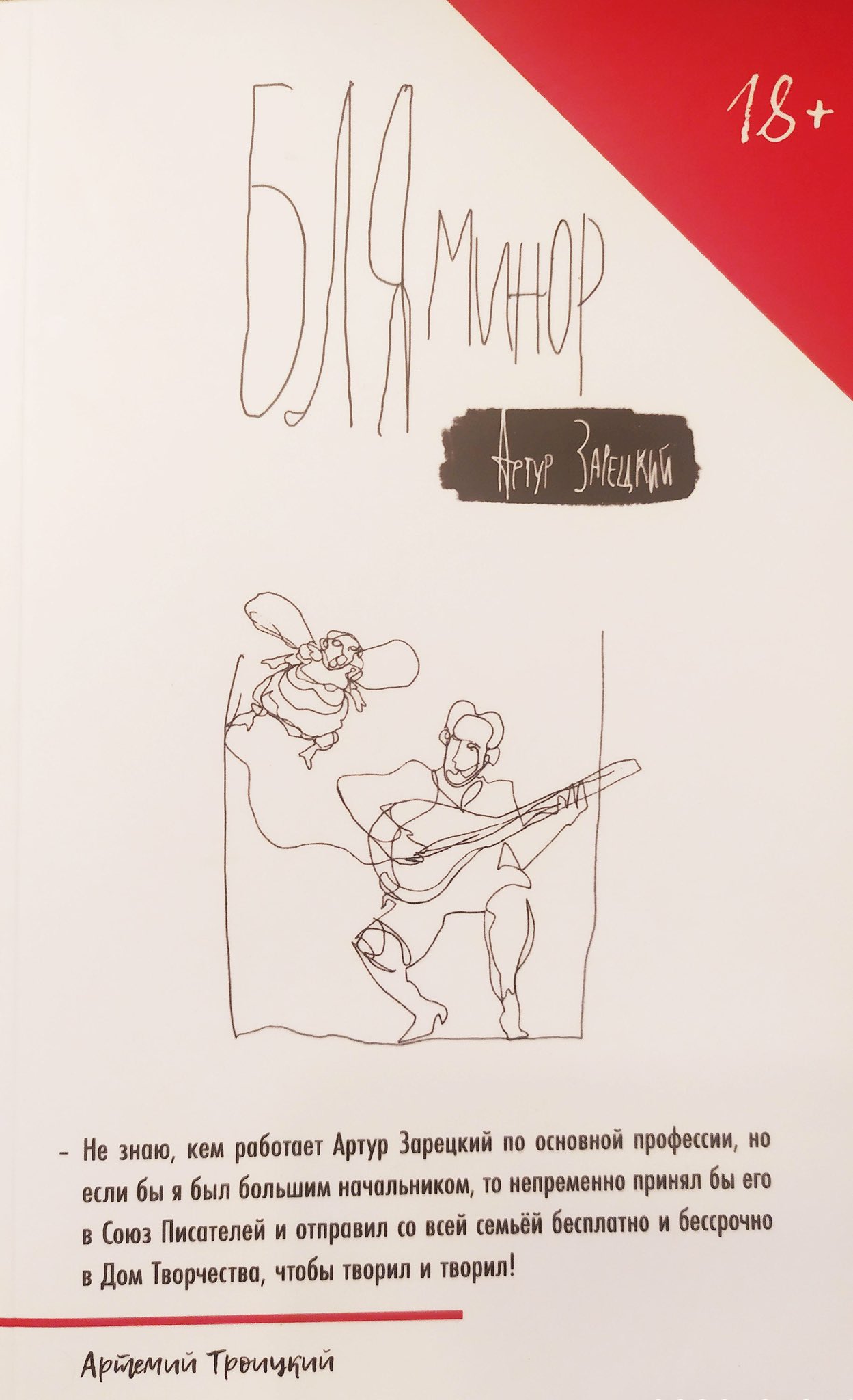 Сексуалдық киска фотосы