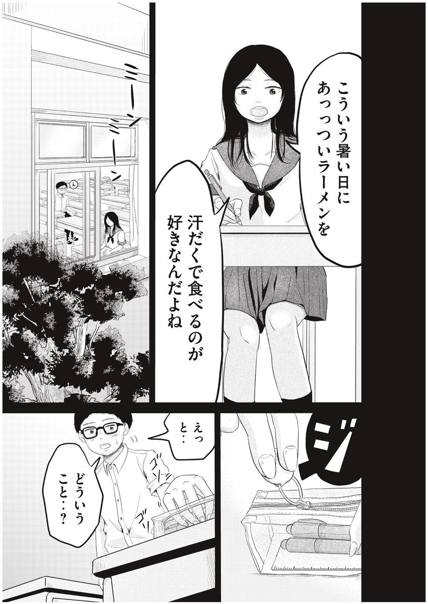 (5/9) 