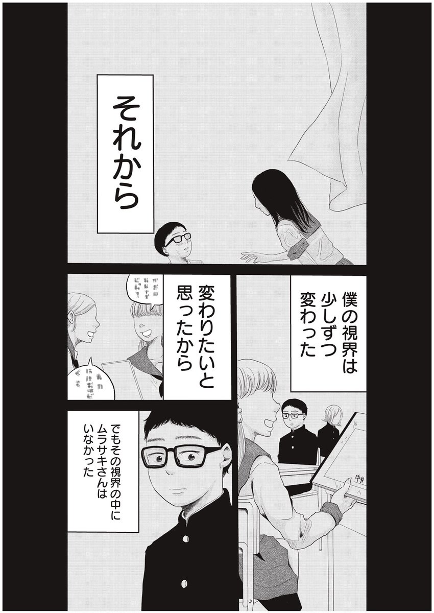 (7/9) 