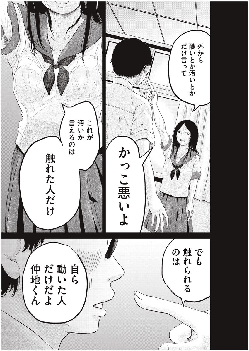 (7/9) 
