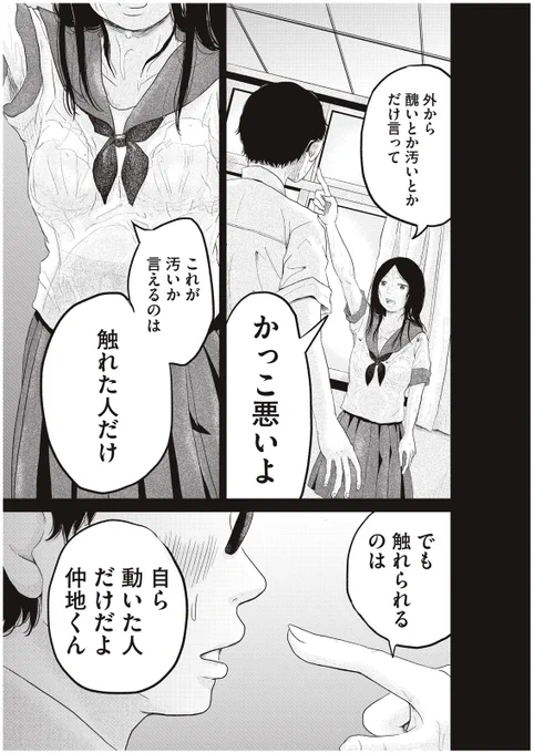 (7/9) 