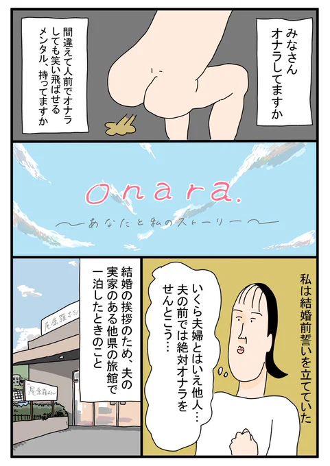 布団と同化したときの話 