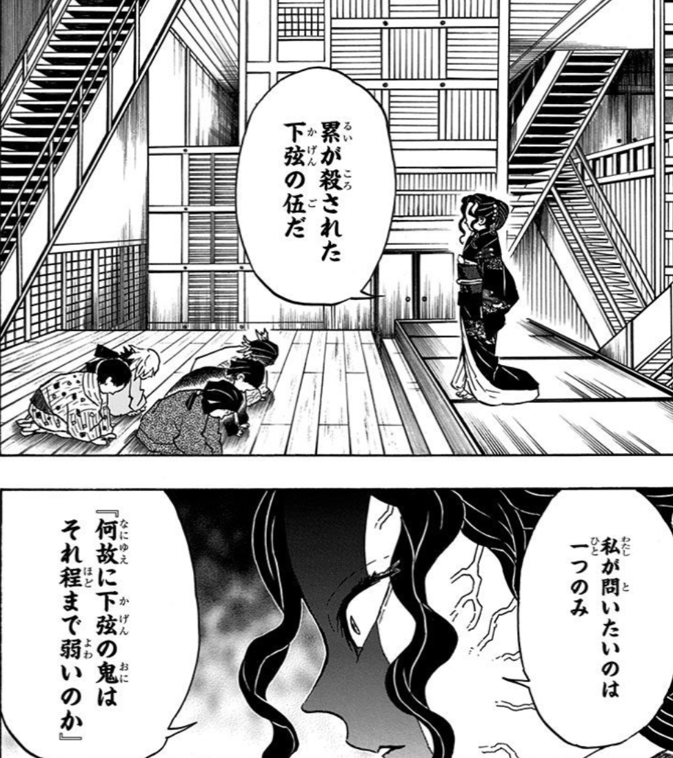 加賀 美新 Ar Twitter パワハラ会議とかけっこうヒドイ