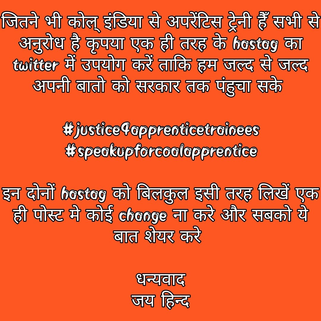 eclapprentice's tweet photo. Sbse request hai isko apne sbhi group mai share kre sbko btaye isse kch alag filhal na kre eksath milkar lade sbkoi har post mai yahi dono hastag de iske alawa koi hastag na de sbhi word chote hai iska v dhyan rkhe please @secl_19 @MclTrainees @Aurangz09839826 @eclapprentice https://t.co/4LVhU2GUnL