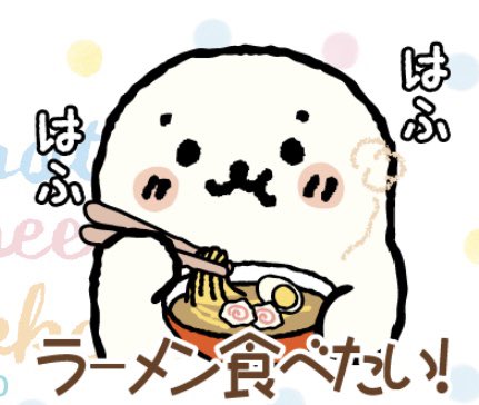 おなかすいたのtwitterイラスト検索結果 古い順