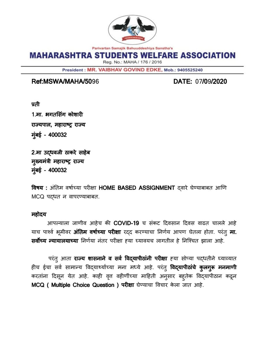 mswaofficial's tweet photo. Today we wrote to @CMOMaharashtra @BSKoshyari @Uni_Mumbai @UnivOfPune &amp; other University regarding not to conduct exams by MCQ Mode. @edke_vaibhav
@AbhaGoradia @RonaldR183 @yogitaraoTOI @Sukhadak_Mirror @Manasi_Deshp @SeemaMahangade @sarkar_shaoni @nirajcpanditMT @shreyabhandary https://t.co/OFzw8GaZb0