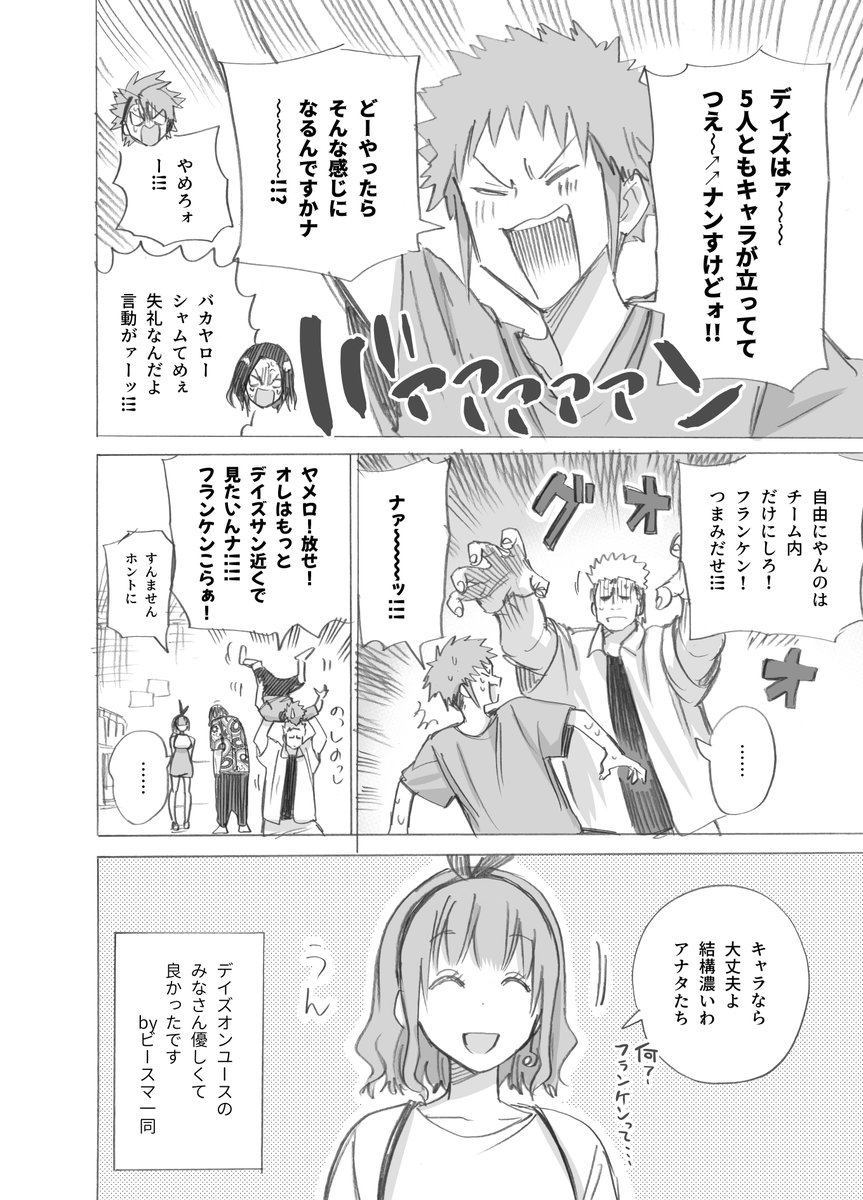 2/2
単行本の予約はこちらからできるので何卒宜しくお願い致します!
4巻https://t.co/c0RtxdIxBN
honto→ https://t.co/n4Oa3AxcQQ
5巻https://t.co/pZcGLKpMka
honto→https://t.co/vM986Fy4At