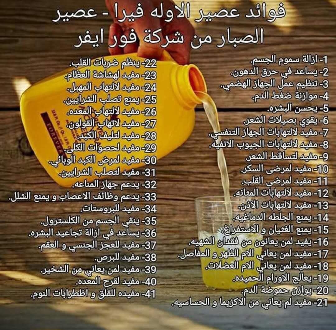 AlharbiRoyf's tweet photo. منتجات العسل من فوريفر https://t.co/iMyOCT6l9p
