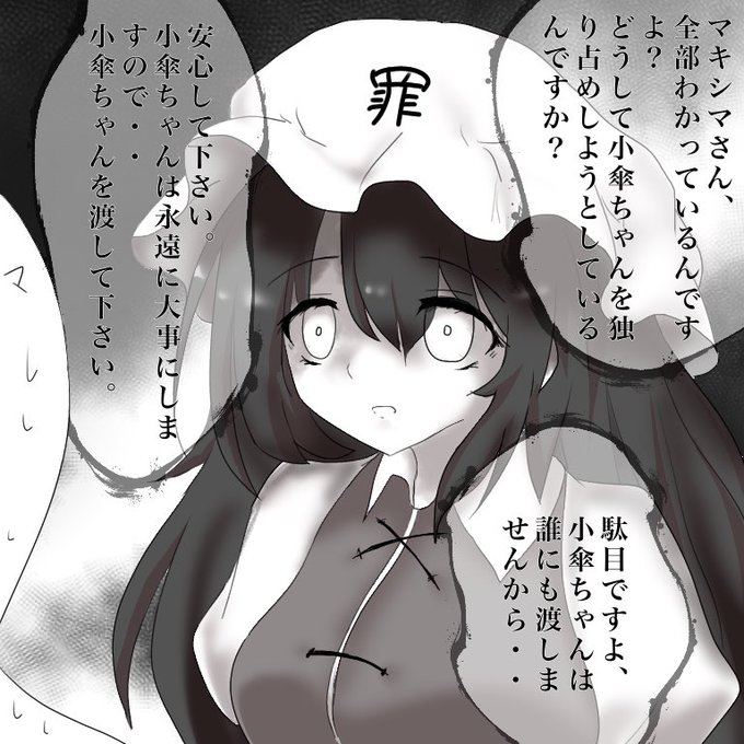 多分、中の人はこうなっていると思います。 https://t.co/RzoMr4h4AX 