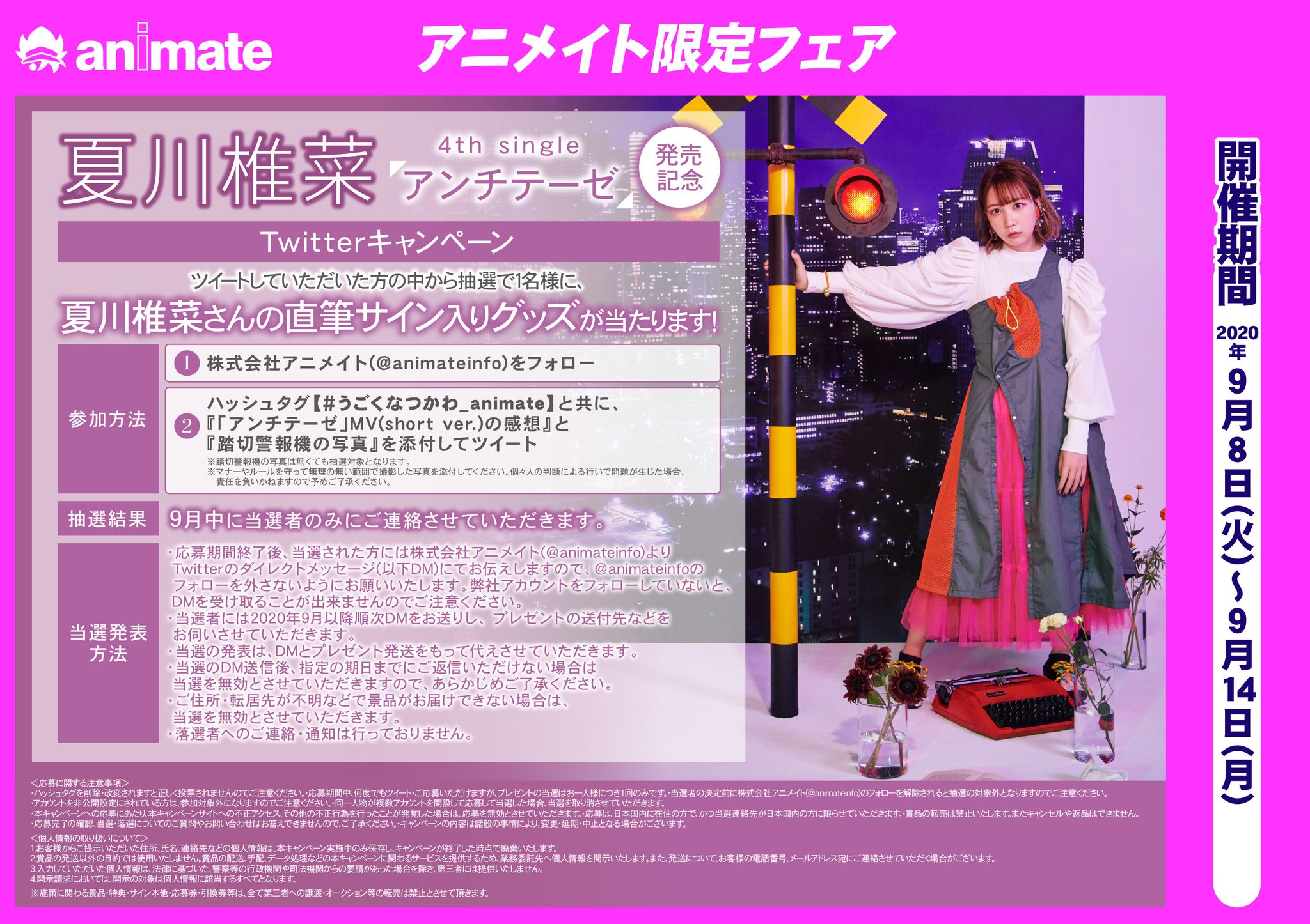 EhTFw7fUMAARDIU.jpg:large