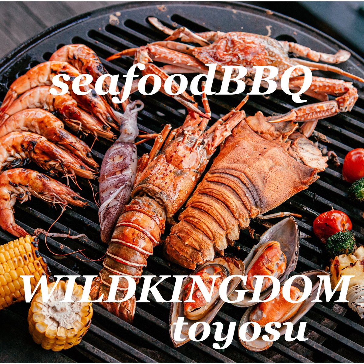 Wildkingdom Toyosu V Twitter こんにちは ワイルドキングダムは明日も9時から営業致します 新鮮な魚介をバーベキューでお楽しみ頂けます お問い合わせは080 6510 0055 Wildkingdomtoyosu ワイルドキングダム豊洲 江戸前場下町 豊洲市場 Outdoors q Wildkingdom Toyosu V Twitter こんにちは ワイルドキングダムは明日も9時から営業致します 新鮮な魚介をバーベキューでお楽しみ頂けます お問い合わせは080 6510 0055 Wildkingdomtoyosu ワイルドキングダム豊洲 江戸前場下町 豊洲市場 Outdoors q