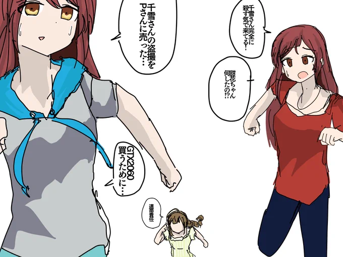 俺的アルストロメリアです 
