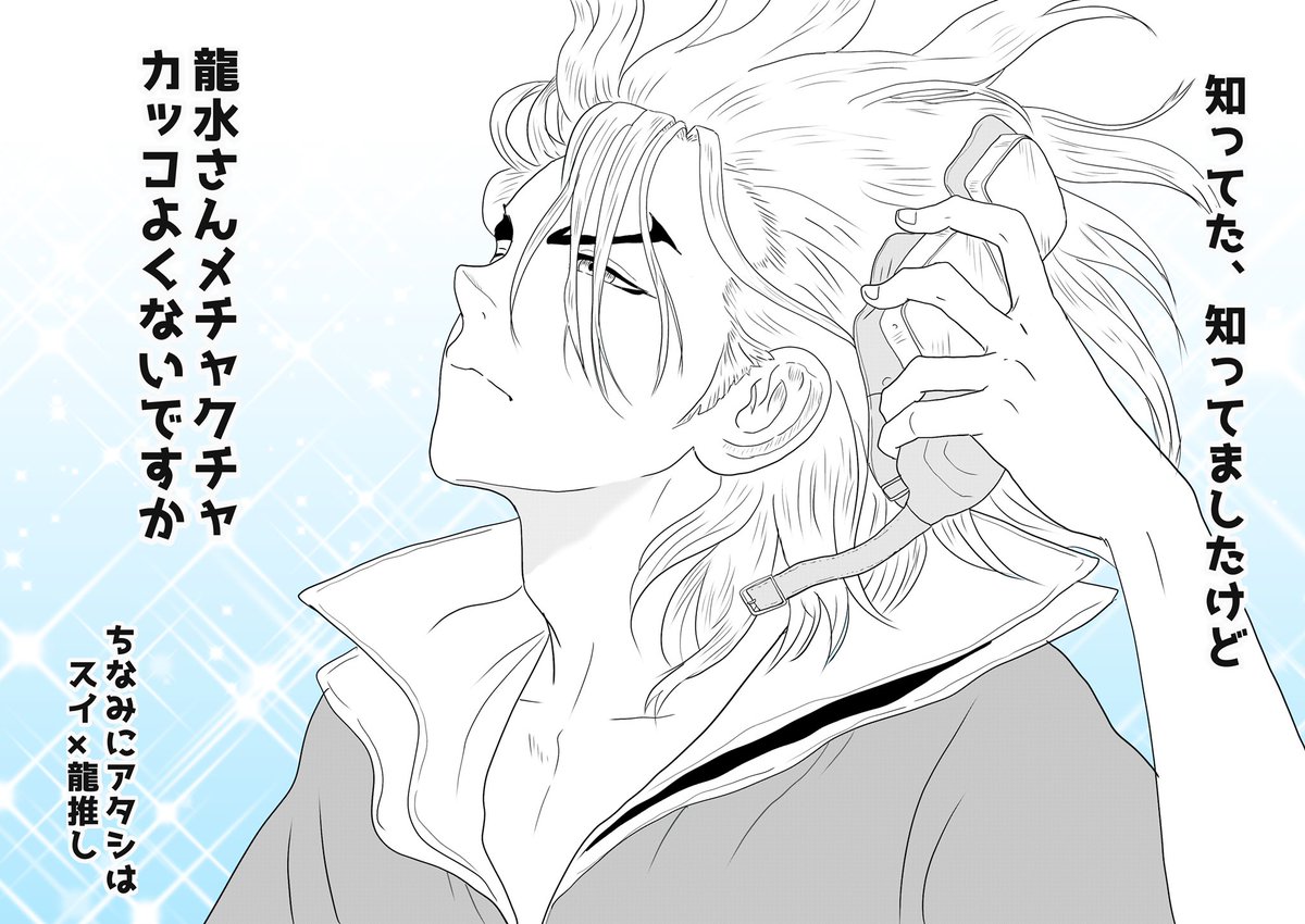 今週のジャンプを読む我が家の未成仏系蜘蛛鬼お姉ちゃん。最近もっぱら累君となのは、ママは鬼滅が終わってやや本誌離れしちゃったから…マ、「少年」ジャンプですからネ、中年きゅうりが言うのもナンですけど☆
⚠️WJ最新号の内容に触れております、何でも許せるお方向け⚠️