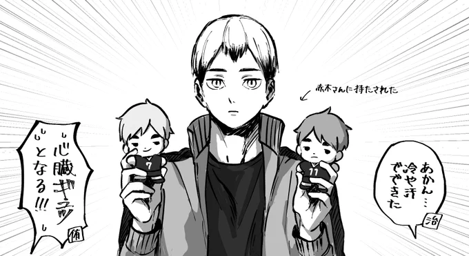 サイズ感が最高 