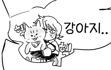 엉겁결에 강아지 산책을 맡게된 코슈