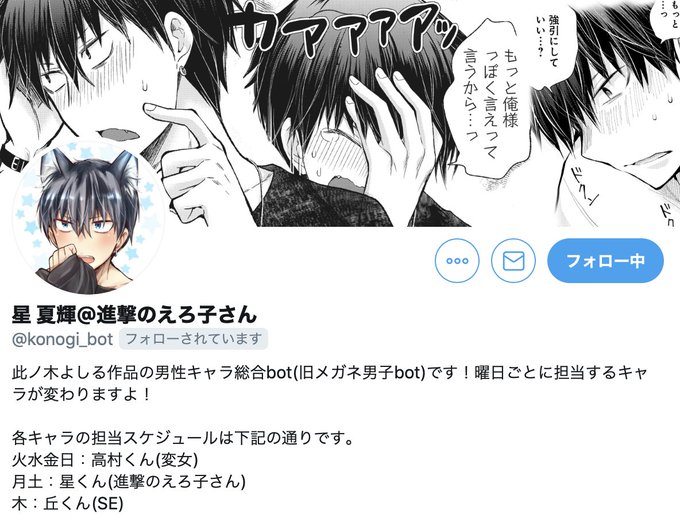 Bestpixtajp8ysk いろいろ 此ノ木よしる Se 全04巻 Bestpixtajp8ysk いろいろ 此ノ木よしる Se 全04巻
