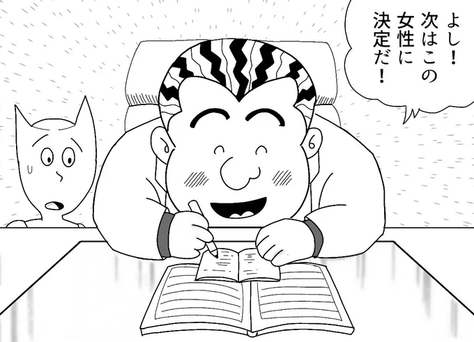 連ちゃんパパの単行本が出るらしいので流行った時に便乗して描いた川じりパパ再掲しときますね 