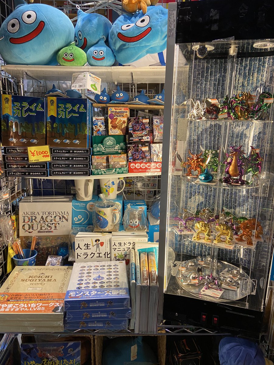 O Xrhsths ヴィレッジヴァンガードvenusfort Sto Twitter みんなウォークしてますか 携帯アプリの ドラゴンクエストウォーク がもうすぐ1周年 秋には ダイの大冒険 がアニメで始まるし ドラクエ熱が再熱中です 当店ドラクエグッズの取り扱いありますよー お