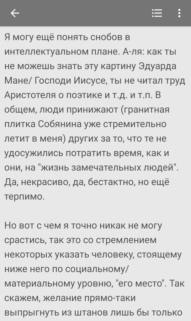 VorotV's tweet photo. Уж твиттер примет меня с моим лязганьем. Аминь. https://t.co/QPfhtF2k9N