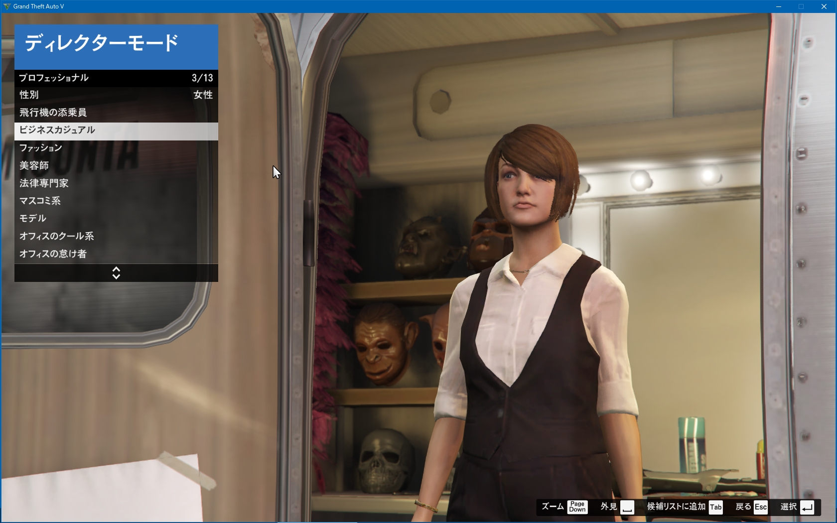 Twitter 上的 Tansoku102cm 短足沼地人 Gtaって女性キャラって正直美人いない気がするんですけど 失礼 ディレクターモードで呼び脱せるモブさんでかなり可愛い感じ というか沼地人の好み のお姉さんがいました T Co Nnllb4eh7h Twitter