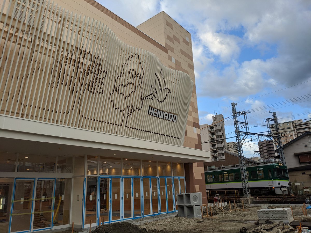 バボ 平和堂石山店リニューアルオープン もうすぐ バボ 平和堂石山店リニューアルオープン もうすぐ