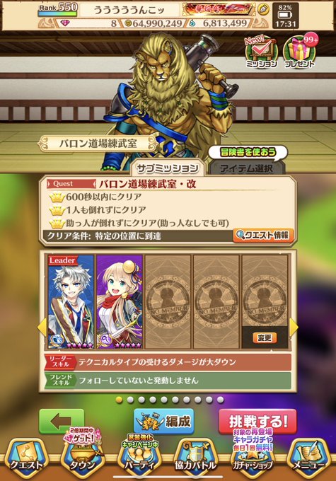 ぴゃんみつ さん の人気ツイート 1 Whotwi グラフィカルtwitter分析 ぴゃんみつ さん の人気ツイート 1 Whotwi グラフィカルtwitter分析